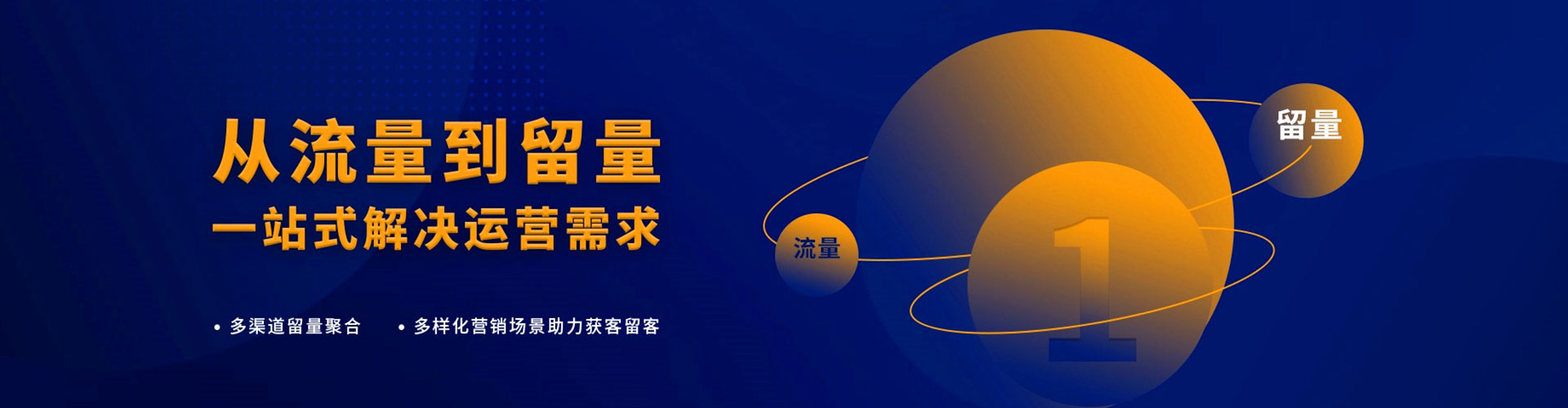 平桥信息流优化师