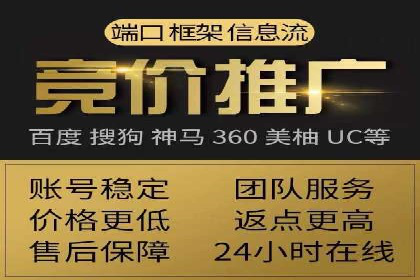 百度竞价案例：低成本高回报的秘诀
