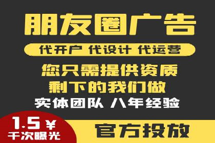 案例研究：信息流广告在不同行业的投放策略