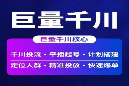 如何通过SEM提高网站流量——以某科技公司的实战案例为证