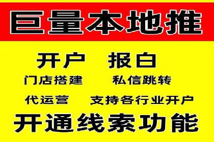 百度推广收费策略：案例分析及优化建议